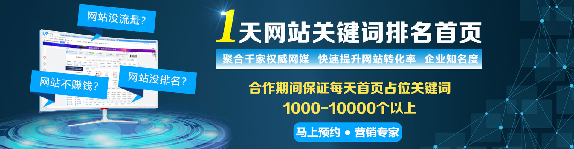 麻栗坡百度广告推广